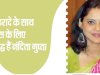 इरादे - नेक इरादे के साथ विकास के लिए प्रतिबद्ध रही हो नंदिता गुप्ता