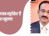 कामयाब - हरियाणा में बनाई पारदर्शी व्यवस्था राजेश खुल्लर ने