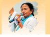  फायरब्रांड नेता से ममतामयी दीदी तक ममता बनर्जी 