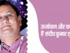 बेहतरीन समझ और कार्य कुशलता की पहचान पाने वाले ब्यूरोक्रेट है संदीप कुमार सुल्तानिया