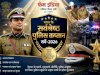 फेम इंडिया–एशिया पोस्ट ने शुरू किया देश के सर्वश्रेष्ठ पुलिस कप्तानों के चयन का राष्ट्रीय सर्वे